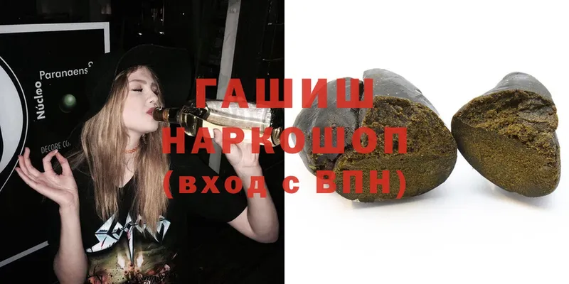 ГАШ hashish  omg как зайти  Соликамск 